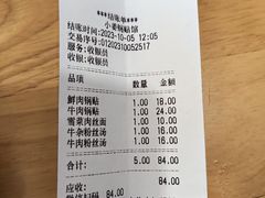 -小姜锅贴(凤凰街店)