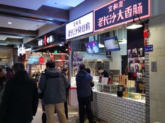 店内环境-远洋未来广场(育慧北路店)