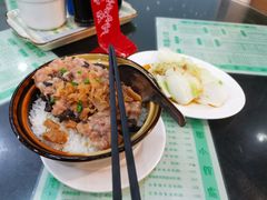 冬菜肉饼蒸饭-荔园小馆(园岭新村二期店)
