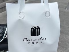 -发酵食堂(屏风街店)