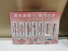 -古茗(下城香积寺路店)