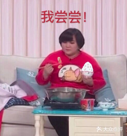 一到过年胖五斤