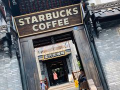 门面-星巴克臻选(成都宽窄巷子店)