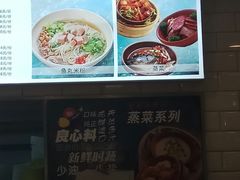 -无名缘米粉(西单店)