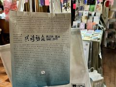 -良友书坊(安徽路店)