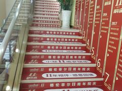 -深圳富茂格伦菲尔口腔门诊部(龙华清湖总院)