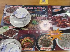 -八次方密云水库鱼粘卷子·熏鸽子·农家菜