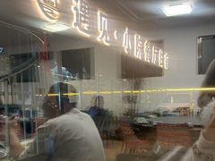 -遇见小院—虹鳟鱼•农家菜(怀柔店)