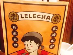 -LELECHA乐乐茶(上海五角场万达广场店)