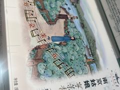 -好一朵茉莉花(老门东店)