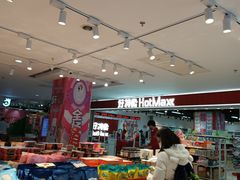 -首开福茂购物中心(宋家庄店)
