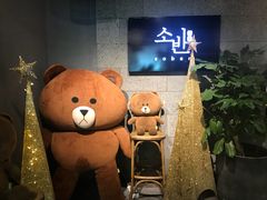 -秀伴韩式主题餐厅(泰龙城店)