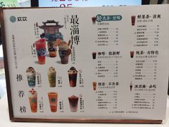 -欢饮(王府井总店)