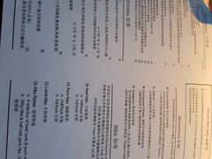 菜单-The Meat & Wine Co Southbank(南岸店)