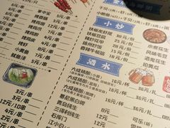 -大成海鲜烧烤·小龙虾(七宝店)