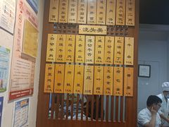 -永丰面馆(汉口路店)