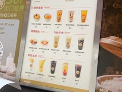 -炖物24章·顺时轻养茶(杭州大厦店)