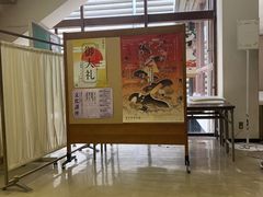 -热田神宫