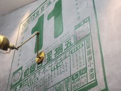 -豆豆冰室·地道招牌椰子冻(大良店)