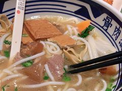 -鑫花溪牛肉米粉(东环大润发店)