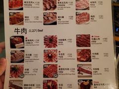 -喜来稀肉(旺角广华街店)