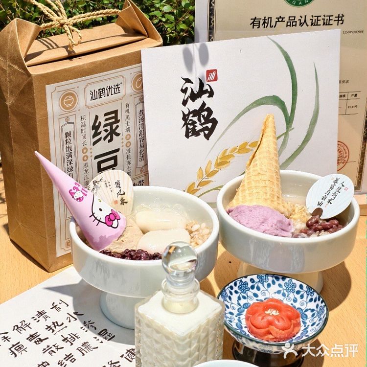 汕头 | 这家新开的糖水太赞了👍🏻