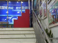 -美可普口腔医院(东街分店)