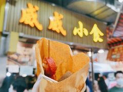 -威威小食