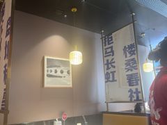 -涿派·炝锅鱼(涿州店)