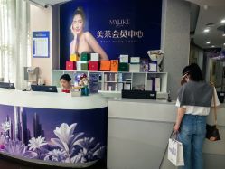 -广州美莱医疗美容医院