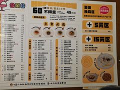 -合风谷(南下塘店)