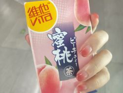 -Face Score美甲美睫皮肤管理