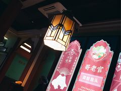 -哥老官重庆美蛙鱼头(宝山龙湖店)