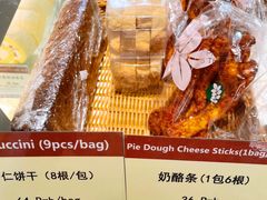 菜单-德南面包房(尚都店)