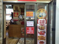 -新城餐厅(吉祥北街店)