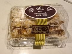 -凯司令西点房(南京东路店)
