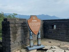 -慕田峪长城