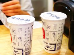 -隆延茶铺(学清路驹然店)