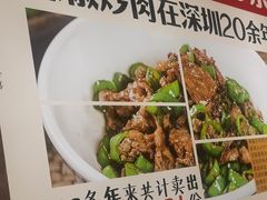 -十二点·辣椒炒肉(南山店)