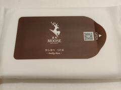 -鹿园 MOOSE(长宁店)