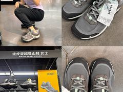 -迪卡侬(西三旗店)