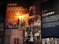 -中国人民抗日战争纪念馆