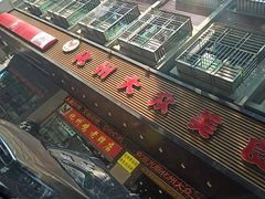 -化州大众美食城(宝安老牌店)