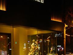 -南京THE TAI太和紫金大酒店