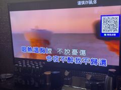 -火吧PTV聚会餐厅(1号店)