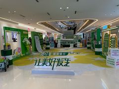 -天河城购物中心