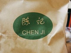-陈记栗子(长宁路店)