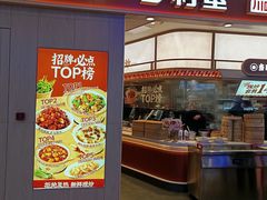 -乡村基·川味现炒大王(长楹天街店)