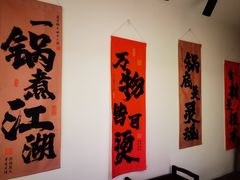 -王婆乔鲜鱼自助火锅(蜀汉路店)