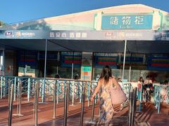 -欢乐水魔方水世界